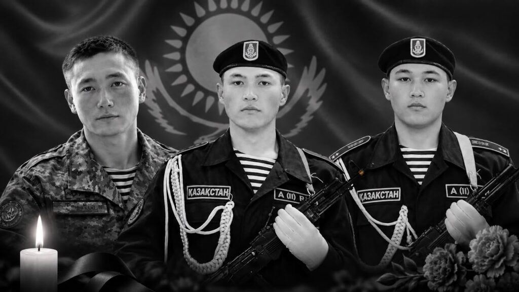 рал