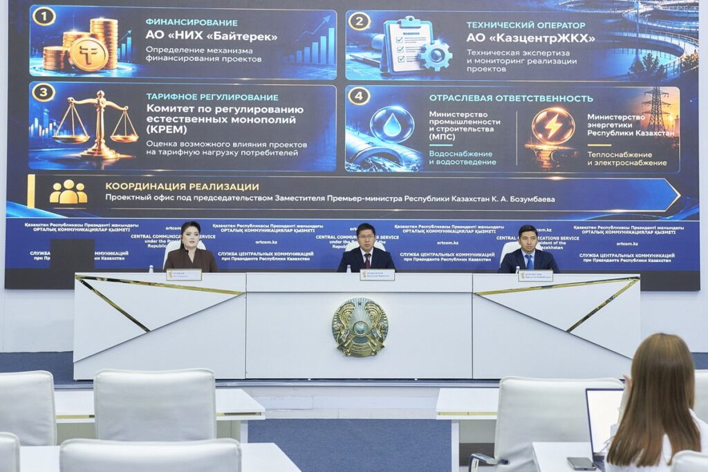Су желілерін жаңғыртуға 5 млрд теңге бөлінді IMG_2003