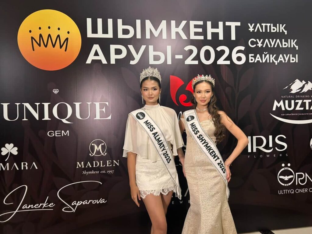 мисс